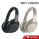 SONY 藍牙降噪耳罩式耳機 黑色 WH-1000XM3 輕巧無線  現貨 蝦皮直送