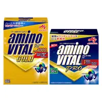 在飛比找PChome24h購物優惠-日本味之素「aminoVITAL」GOLD14+PRO30 