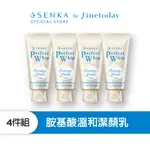 SENKA 專科 超微米超胺基酸溫和潔顏乳 100G(3入、4入) 洗顏專科【日本FINETODAY旗艦店】