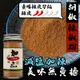 『加一点』胡辣粉 不死鹹 超辣 無添加 50g 胡椒鹽胡椒粉辣椒粉椒鹽粉鹹酥雞 spicy Pepper & Salt