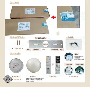 Panasonic國際牌LED吸頂燈-Air Panel-LGC58100A09-日本製造、原廠保固 (8折)