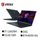 MSI微星 Stealth 14Studio A13VE-206TW 14吋電競筆電 i7-13620H/RTX4050