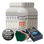 防疫組合包 75%潔用酒精 500ML× 10入組+令和KF94 韓式醫用口罩-10片/盒 顏色隨機出