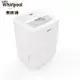 Whirlpool惠而浦 1級能效16L節能除濕機 WDEE30AW