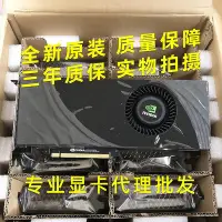 在飛比找Yahoo!奇摩拍賣優惠-眾誠優品 全新NVIDIA RTX2080TI 11GB 定