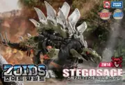 TAKARA TOMY DAEWON ZOIDS WILD : ZW14 STEGOSAGE Stegosaurus Type Action Figure