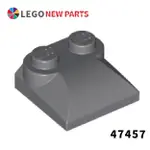 【COOLPON】正版樂高 LEGO CURVED 2X2X2/3 47457 78882 4218696 斜面磚 深灰