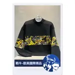 凡賽斯 大學T [戰牛精品] 圓領衫 VERSACE 義大利公司發行 名牌精品 凡賽斯衣服 巴洛克風格  范思哲服飾