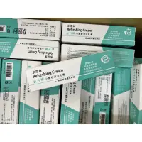 在飛比找蝦皮購物優惠-24小時內快速出貨❤️效期最新2025.09！銷售破萬條 水