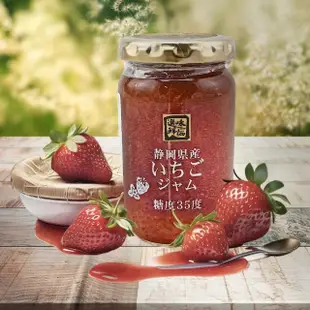 【果樹寶石】日本靜岡產果肉草莓果醬x1罐（約180克/罐）(每一口都像草莓鮮果般的滋潤)