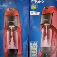 在飛比找旋轉拍賣優惠-賣全新未拆封 Sodastream Dynamo氣泡水機 原