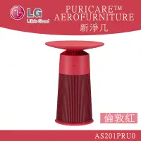 在飛比找蝦皮商城優惠-LG樂金 PuriCare™ AeroFurniture新淨