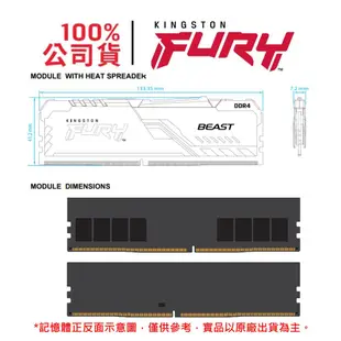 金士頓 FURY Beast RGB DDR4 3600 (16GB 2支) 32G 記憶體 KF436C18BBAK2