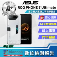 在飛比找momo購物網優惠-【ASUS 華碩】A+級福利品 ROG Phone 7 Ul