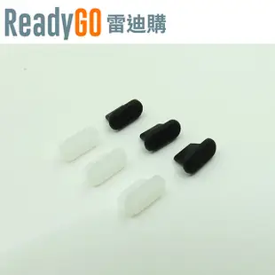 【ReadyGO雷迪購】超實用線材配件Apple 8pin Lightning專用母頭端口必備高品質TPU防塵塞(3入裝)