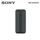 索尼 SONY NFC/藍牙揚聲器(SRS-XE300/B(黑))