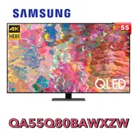 在飛比找蝦皮購物優惠-下殺 SAMSUNG 55吋 QLED 4K 量子電視 公司