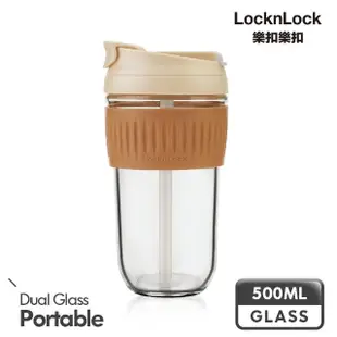 【LocknLock 樂扣樂扣】3入_北歐風兩用耐熱玻璃隨行杯500ml(附吸管/多色任選/大口徑/直飲/吸管可拆)