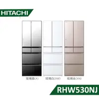 在飛比找老王電器優惠-【含標準安裝】【HITACHI 日立】《送饗食天堂平日晚餐卷