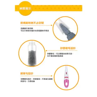 【Nuby】 矽膠奶瓶奶嘴刷(3色)｜清潔 多用途 掛勾