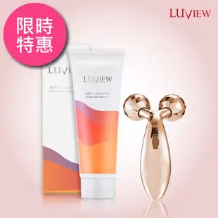 【路薇兒LUVIEW】CLA魔塑精華凝膠x1+按摩雙漩儀x1_清涼腿霜體雕神器 日本美腿冠軍推薦 雕塑 窈窕