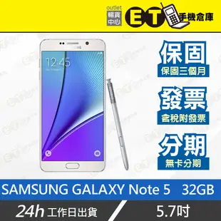 ET手機倉庫【福利品 SAMSUNG GALAXY Note 5 32G/64G】N9208（現貨 三星）附發票