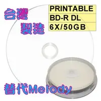 在飛比找蝦皮購物優惠-【霧面滿版可印】10片 - 中環製造 Printable B