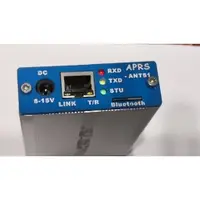 在飛比找蝦皮購物優惠-APRS -ANT51無線電定位接收傳送器，IGATE專用，