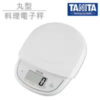 在飛比找PChome24h購物優惠-【TANITA】3kg料理電子秤-日本製-白色