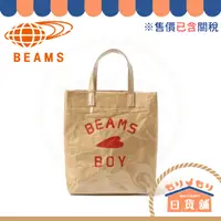 在飛比找蝦皮購物優惠-BEAMS BOY 女裝 BB LOGO 托特包 手提包 手