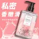 UNICAT 梔子花私密清潔露200ml 消除悶癢異味 加強舒淨 滋潤嫩白舒緩 私密潔膚露 現貨