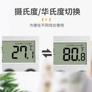 Codyfly  新款數顯電子冰柜溫度計  高低溫同顯帶報警  冰櫃魚缸溫度計
