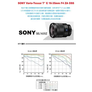 SONY 蔡司 Vario-Tessar T FE 16-35mm F4 ZA 變焦鏡 SEL1635Z 公司貨