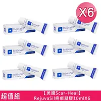 在飛比找momo購物網優惠-【美國Scar Heal】RejuvaSil疤痕凝膠10ml