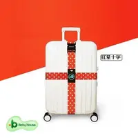 在飛比找PChome24h購物優惠-十字行李帶 行李綑綁帶 十字型行李束帶 行李綁帶 行李箱束帶