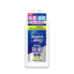 【LION 獅王】CHARMY MAGICA速乾+ 抗菌洗碗精550ML-清澈檸檬香