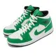 Nike Air Jordan 1 Mid Lucky Green 綠 白 男鞋 AJ1 休閒鞋 DQ8426-301