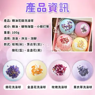 【STAR CANDY】精油香氛洗澡球 花瓣 精油 香氛 泡澡球 洗澡球 泡泡球 泡澡精油 沐浴球 (3.9折)