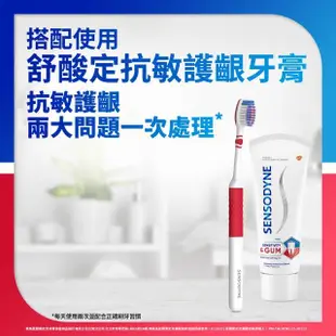 【SENSODYNE 舒酸定】抗敏護齦軟毛/抗敏修復超軟毛牙刷 3入(顏色隨機)