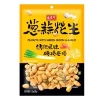 在飛比找ETMall東森購物網優惠-【盛香珍】蔥蒜花生100g/包