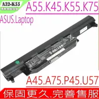 在飛比找樂天市場購物網優惠-ASUS F45 ,K55,F55 ,A32-K55 電池(