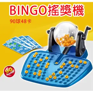 bingo 益智賓果機 仿真搖獎機 樂透樂透 開獎機 尾牙抽獎機