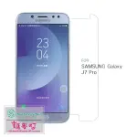 ☆瑪麥町☆ NILLKIN SAMSUNG GALAXY J7 PRO/J7(2017) AMAZING H 防爆玻璃貼