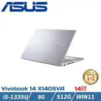 在飛比找ETMall東森購物網優惠-ASUS 華碩 Vivobook 14吋 輕薄筆電 X140