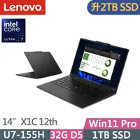 在飛比找PChome24h購物優惠-Lenovo ThinkPad X1C 12th(Ultra