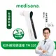 德國 medisana 多功能免接觸紅外線耳額溫槍 TM 320 / TM320 送乳清搖搖杯【恆隆行原廠正貨】