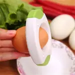 新款開蛋器 剝蛋殼器 去熟雞蛋殼工具 廚房小工具壽司料理用品破蛋殼