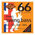 【硬地搖滾】ROTOSOUND 四弦 BASS 弦 45-105 RS66LD 貝斯弦【硬地搖滾】