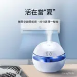 加濕機 香氛機 精油機 水氧機 噴霧機 噴霧器 擴香儀 精油噴霧器 加濕器加濕器傢用臥室迷你學生辦公室大霧量靜音噴霧器補