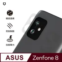 在飛比找PChome24h購物優惠-【犀牛盾】ASUS Zenfone 8 (5.9吋) 耐衝擊